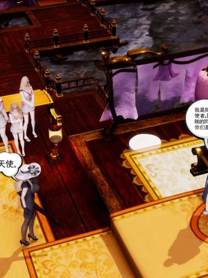 [走客] 淫妖獸語 第二季 7-9_0060