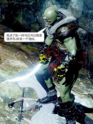 [走客] 淫妖獸語 第二季 7-9_0072