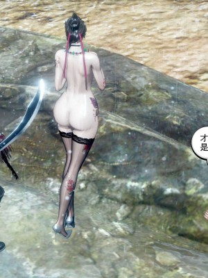 [走客] 淫妖獸語 第二季 7-9_0089