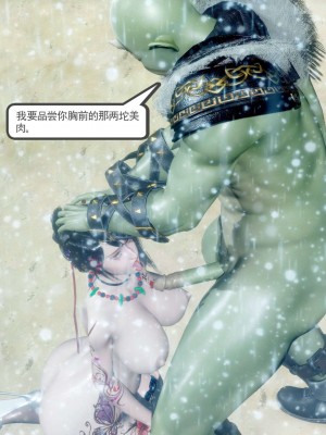 [走客] 淫妖獸語 第二季 7-9_0106