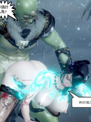 [走客] 淫妖獸語 第二季 7-9_0150