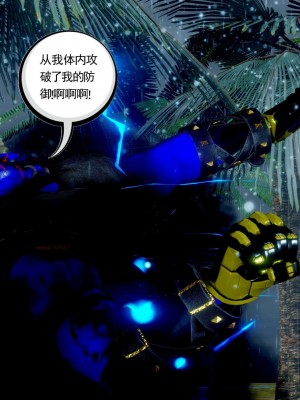 [走客] 淫妖獸語 第二季 7-9_0157