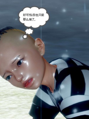 [走客] 淫妖獸語 第二季 7-9_0170