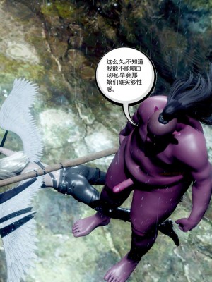 [走客] 淫妖獸語 第二季 7-9_0200