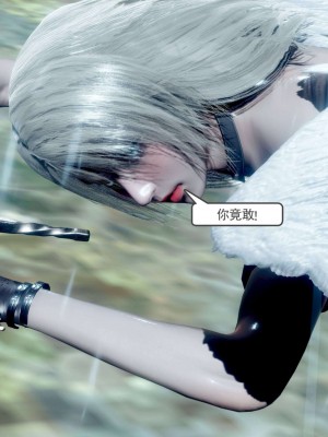 [走客] 淫妖獸語 第二季 7-9_0203