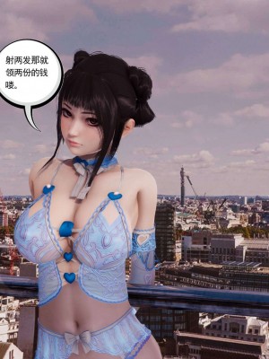 [走客] 淫妖獸語 第二季 7-9_0343