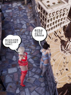 [走客] 淫妖獸語 第二季 7-9_0345