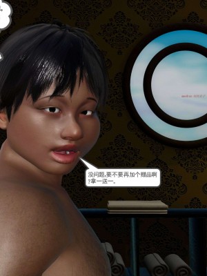 [走客] 淫妖獸語 第二季 7-9_0401