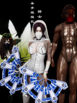 [走客] 淫妖獸語 第二季 7-9_0420