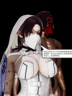 [走客] 淫妖獸語 第二季 7-9_0423