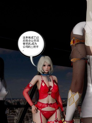 [走客] 淫妖獸語 第二季 7-9_0426