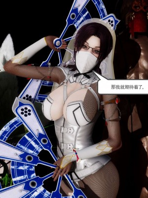 [走客] 淫妖獸語 第二季 7-9_0427