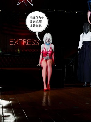 [走客] 淫妖獸語 第二季 7-9_0429