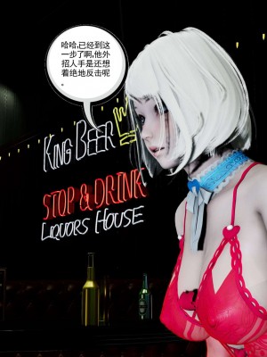 [走客] 淫妖獸語 第二季 7-9_0432