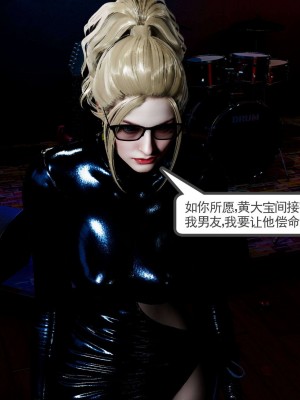 [走客] 淫妖獸語 第二季 7-9_0435