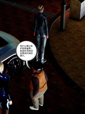 [走客] 淫妖獸語 第二季 7-9_0439