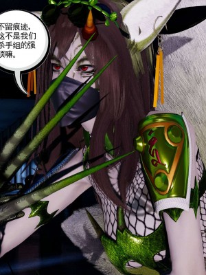 [走客] 淫妖獸語 第二季 7-9_0441