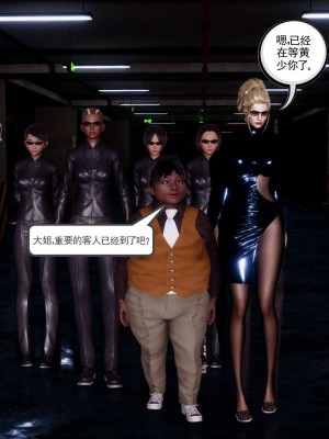 [走客] 淫妖獸語 第二季 7-9_0442