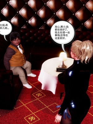 [走客] 淫妖獸語 第二季 7-9_0455