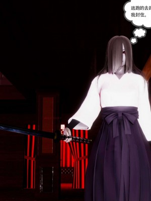 [走客] 淫妖獸語 第二季 7-9_0473