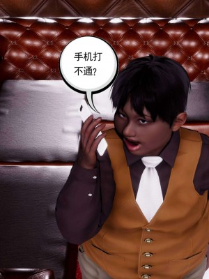 [走客] 淫妖獸語 第二季 7-9_0483