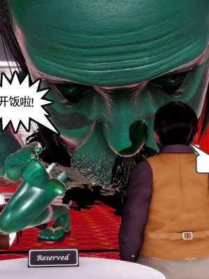 [走客] 淫妖獸語 第二季 7-9_0489