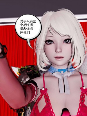 [走客] 淫妖獸語 第二季 7-9_0501