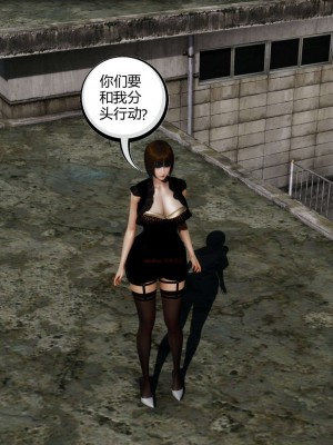 [走客] 淫妖獸語 第二季 7-9_0504