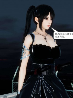 [走客] 淫妖獸語 第二季 7-9_0505