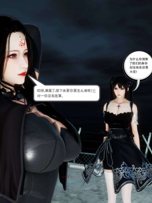 [走客] 淫妖獸語 第二季 7-9_0507