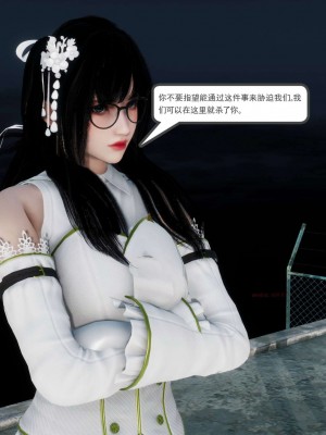 [走客] 淫妖獸語 第二季 7-9_0508