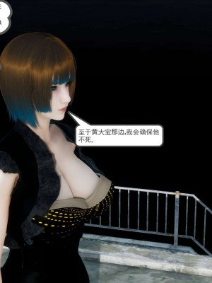 [走客] 淫妖獸語 第二季 7-9_0512