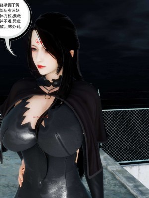 [走客] 淫妖獸語 第二季 7-9_0514