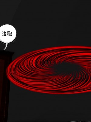 [走客] 淫妖獸語 第二季 7-9_0614