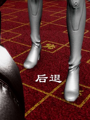 [走客] 淫妖獸語 第二季 7-9_0619