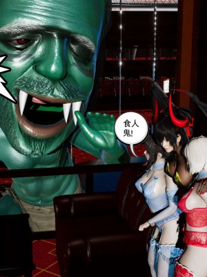 [走客] 淫妖獸語 第二季 7-9_0626