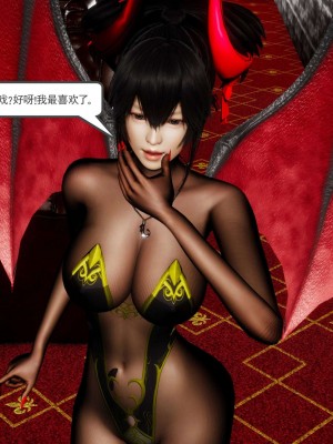 [走客] 淫妖獸語 第二季 7-9_0665