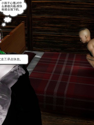 [走客] 淫妖獸語 第二季 7-9_0836