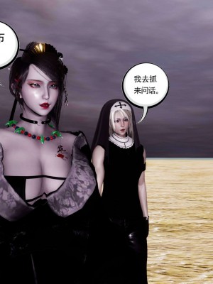 [走客] 淫妖獸語 第二季 7-9_0841