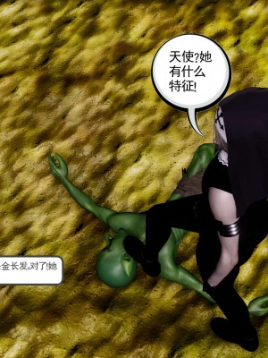 [走客] 淫妖獸語 第二季 7-9_0843