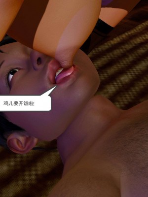 [走客] 淫妖獸語 第二季 7-9_0874
