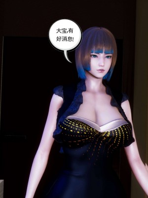 [走客] 淫妖獸語 第二季 7-9_0948