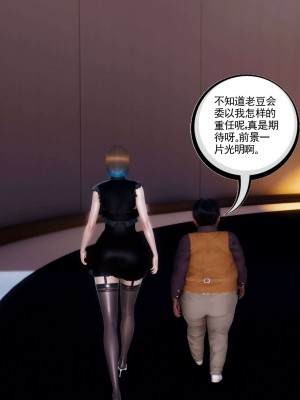 [走客] 淫妖獸語 第二季 7-9_0952