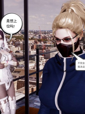 [走客] 淫妖獸語 第二季 7-9_0957
