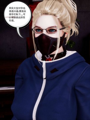 [走客] 淫妖獸語 第二季 7-9_0959