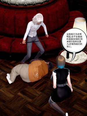 [走客] 淫妖獸語 第二季 7-9_0977