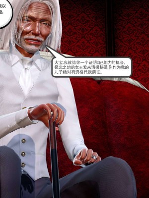 [走客] 淫妖獸語 第二季 7-9_0979