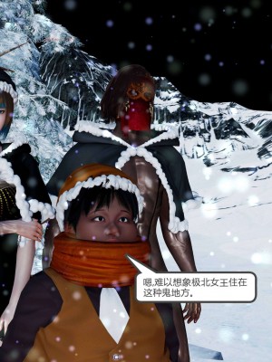 [走客] 淫妖獸語 第二季 7-9_0983