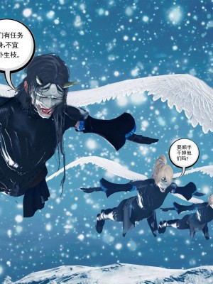 [走客] 淫妖獸語 第二季 7-9_0989