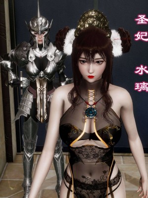[走客] 淫妖獸語 第二季 7-9_0993